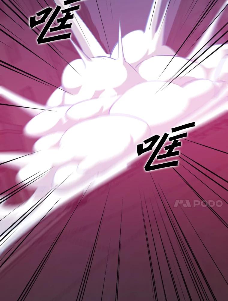 《被点赞的猎人》9.任务 第48页