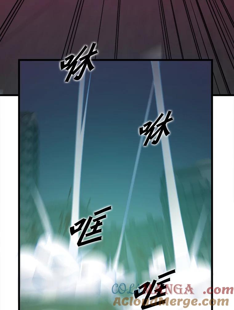《被点赞的猎人》9.任务 第49页