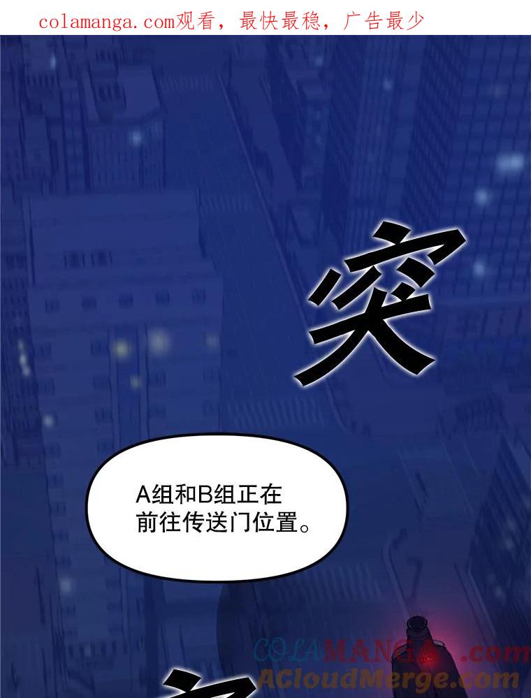 《被点赞的猎人》9.任务 第1页