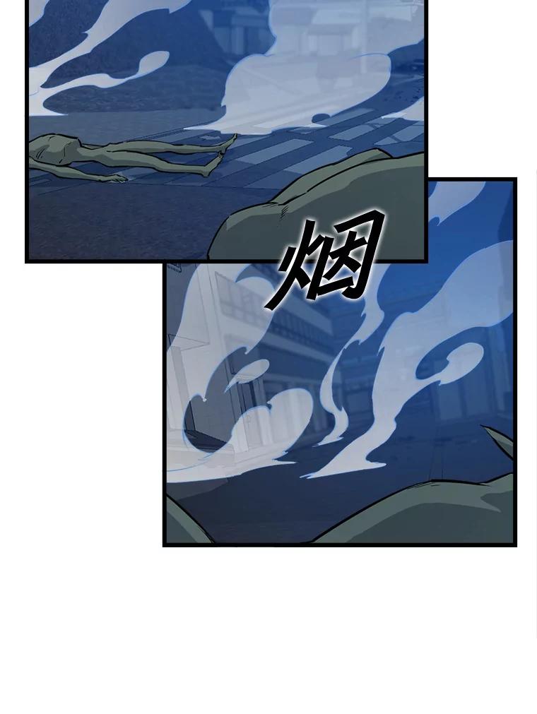 《被点赞的猎人》9.任务 第62页