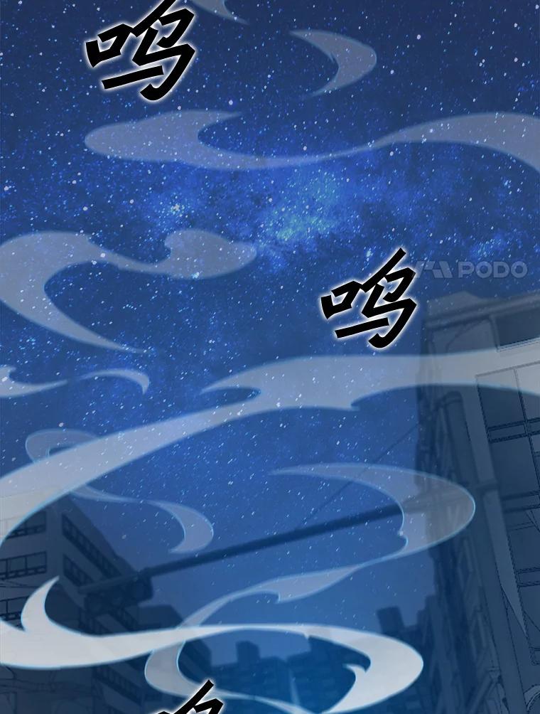 《被点赞的猎人》9.任务 第58页