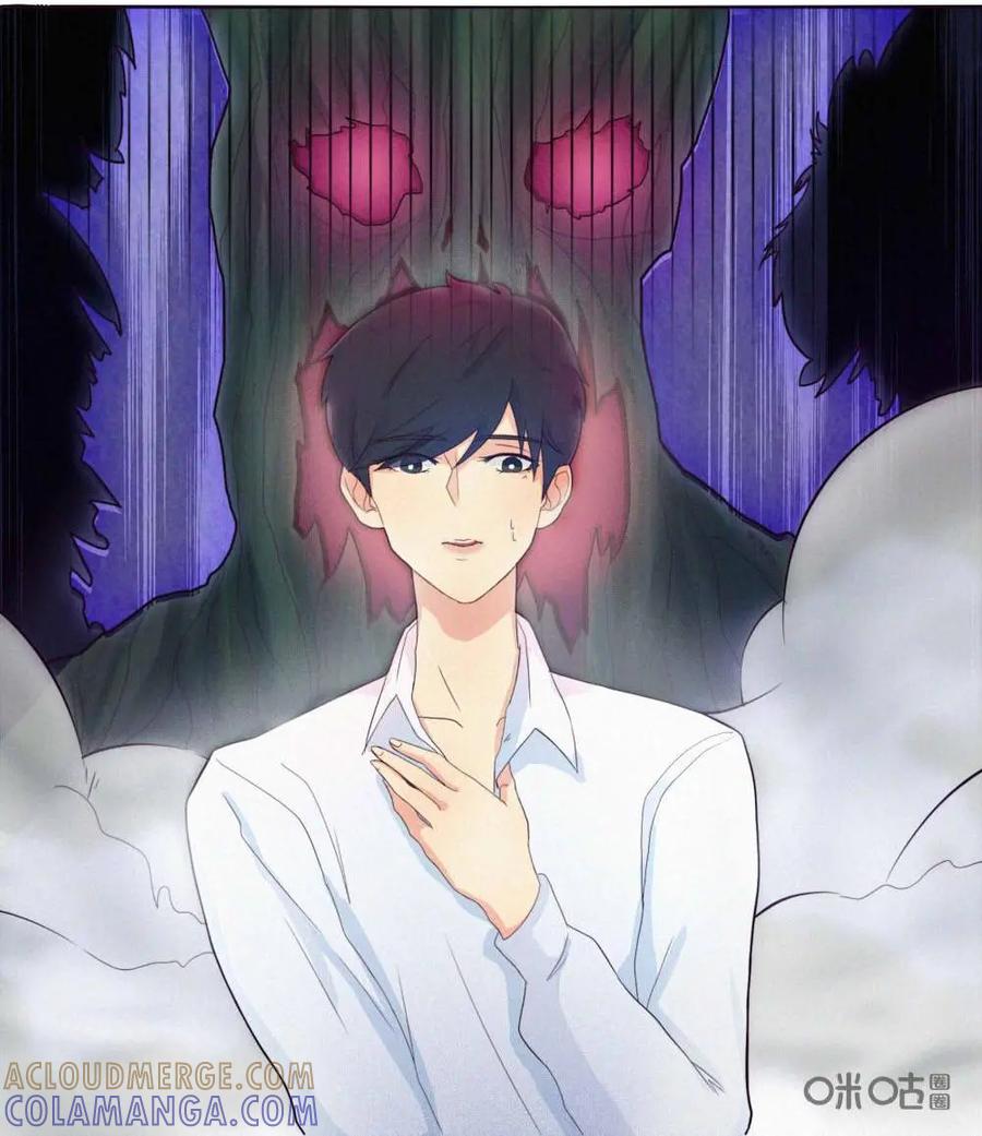 《奇星物语》第1话：奇妙的入学仪式 第37页