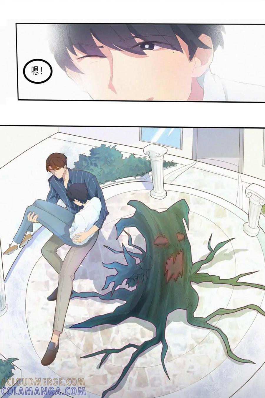 《奇星物语》第1话：奇妙的入学仪式 第40页