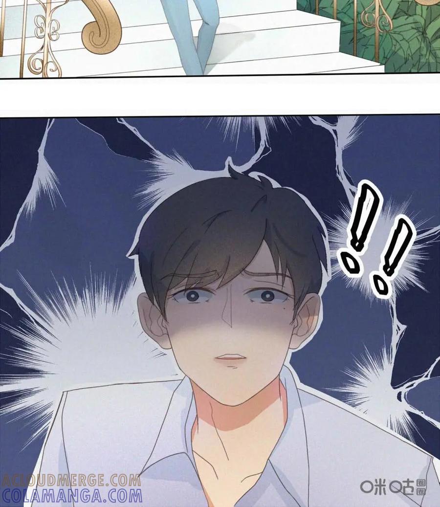 《奇星物语》第1话：奇妙的入学仪式 第25页