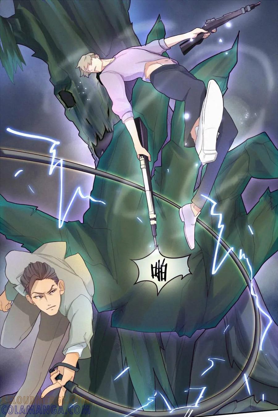 《奇星物语》第1话：奇妙的入学仪式 第34页