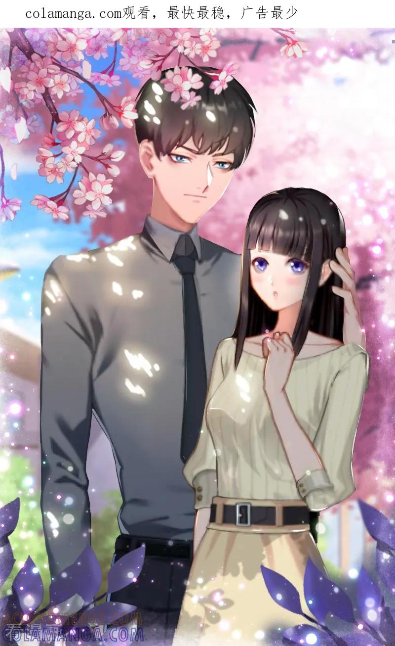 《完美替身：神秘重生》第28话 为了你受伤算什么？ 第1页