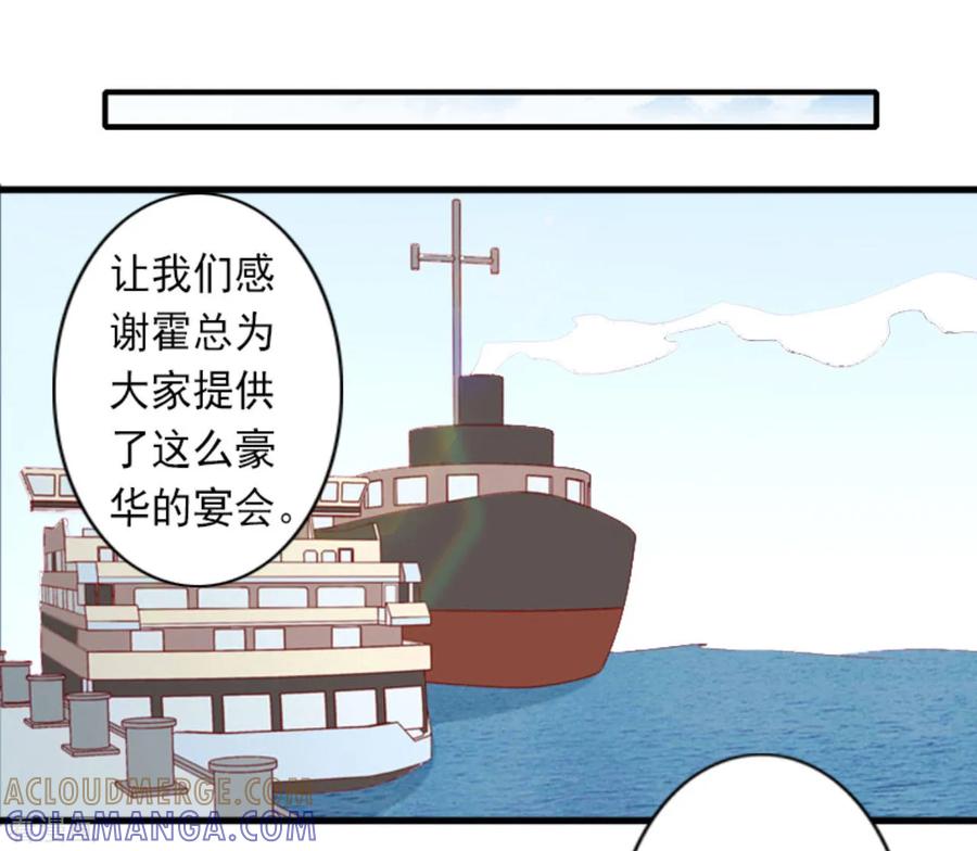 《完美替身：神秘重生》第29话 裴忻雅的阴谋 第13页