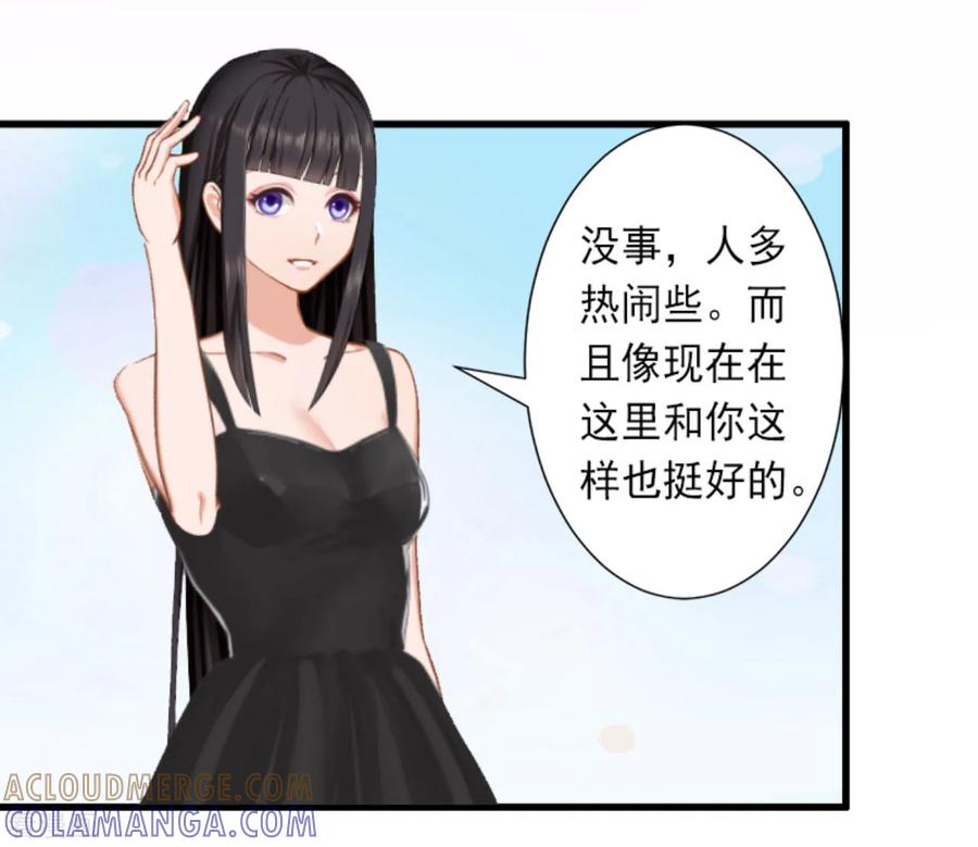 《完美替身：神秘重生》第29话 裴忻雅的阴谋 第29页