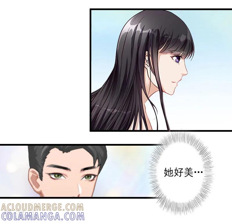 《完美替身：神秘重生》第30话 强势维护 第5页
