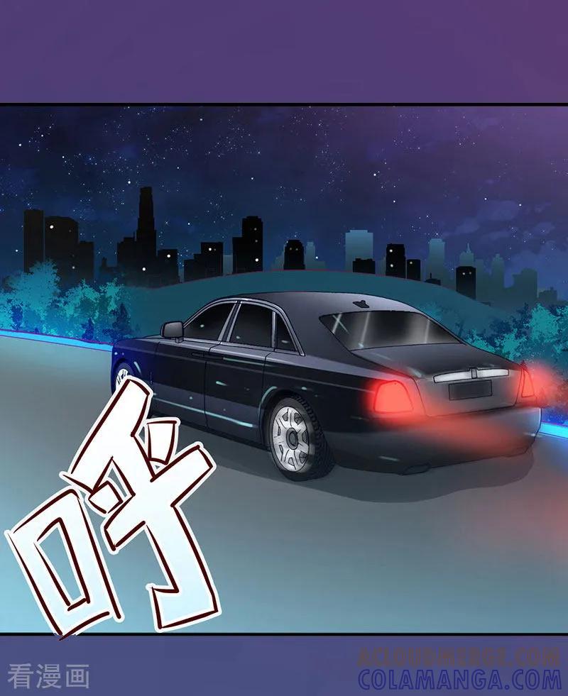 《完美替身：神秘重生》第31话 你就是我的皇后 第19页