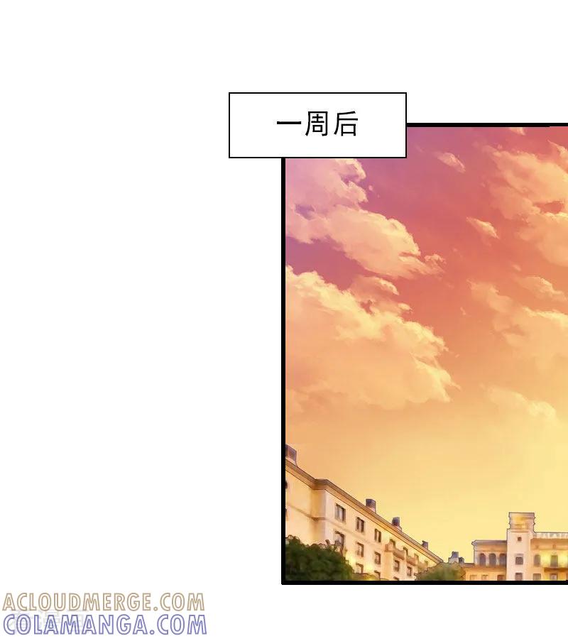 《完美替身：神秘重生》第31话 你就是我的皇后 第3页