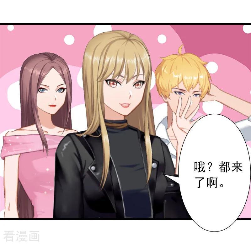 《完美替身：神秘重生》第32话 女装大佬 第10页