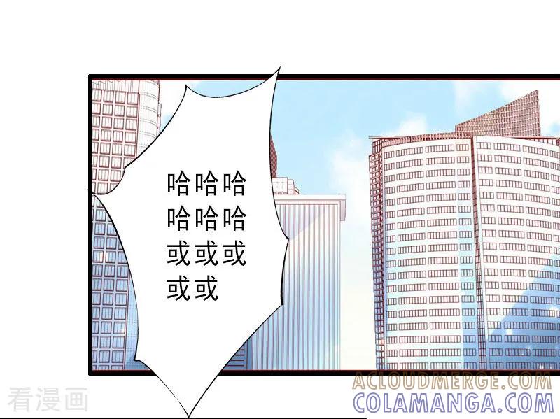《完美替身：神秘重生》第32话 女装大佬 第17页