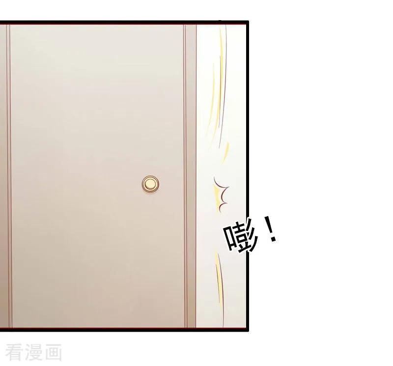 《完美替身：神秘重生》第33话 药居然被她喝了 第18页