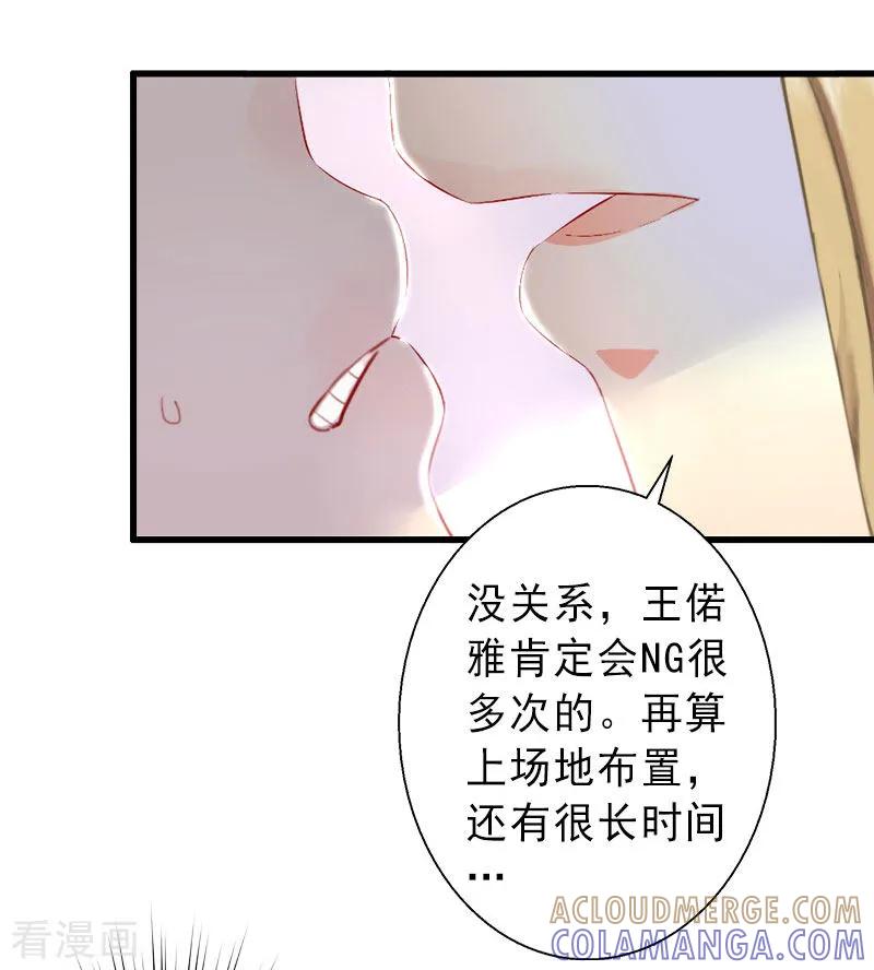 《完美替身：神秘重生》第34话 李天王的狂热粉丝 第5页