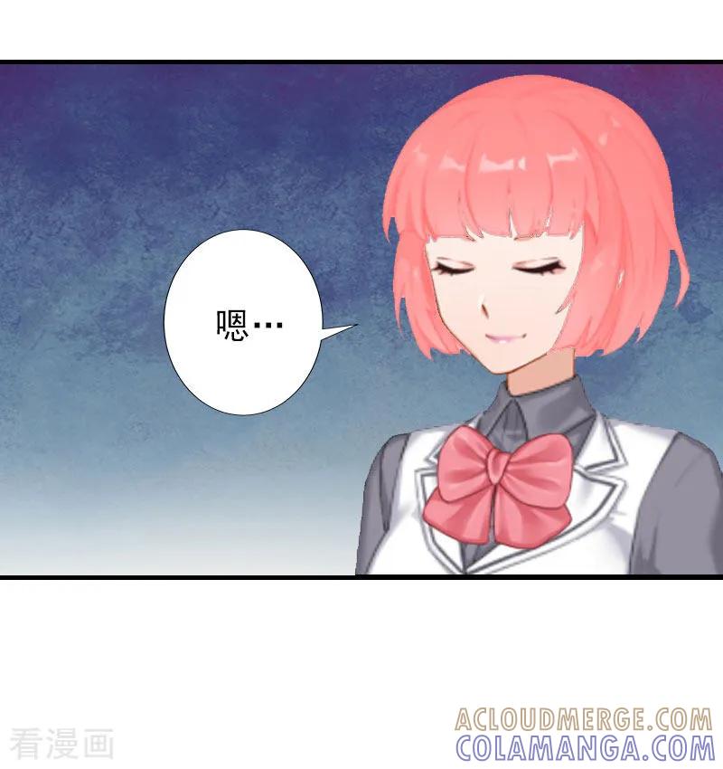 《完美替身：神秘重生》第34话 李天王的狂热粉丝 第19页