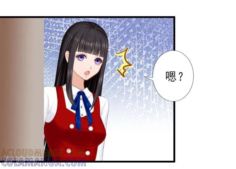 《完美替身：神秘重生》第34话 李天王的狂热粉丝 第7页