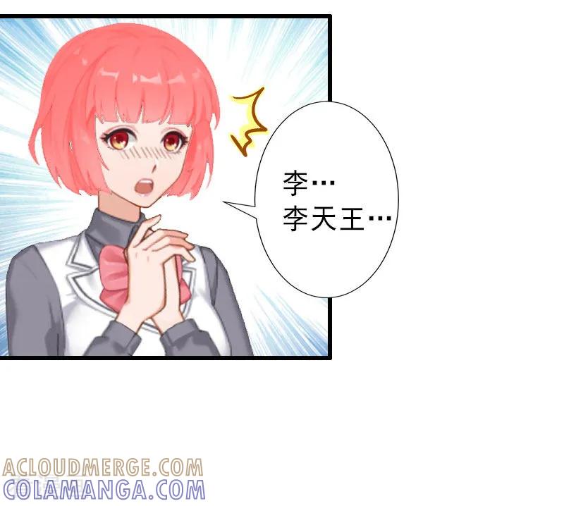《完美替身：神秘重生》第35话 偷鸡不成蚀把米 第11页