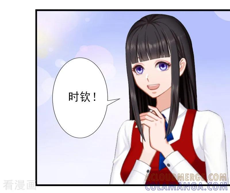 《完美替身：神秘重生》第35话 偷鸡不成蚀把米 第17页