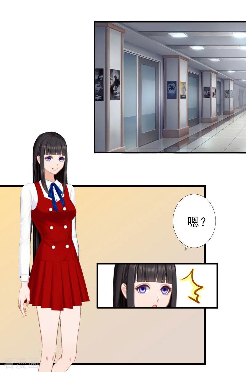 《完美替身：神秘重生》第35话 偷鸡不成蚀把米 第4页