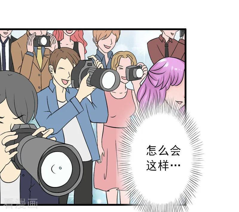 《完美替身：神秘重生》第35话 偷鸡不成蚀把米 第6页