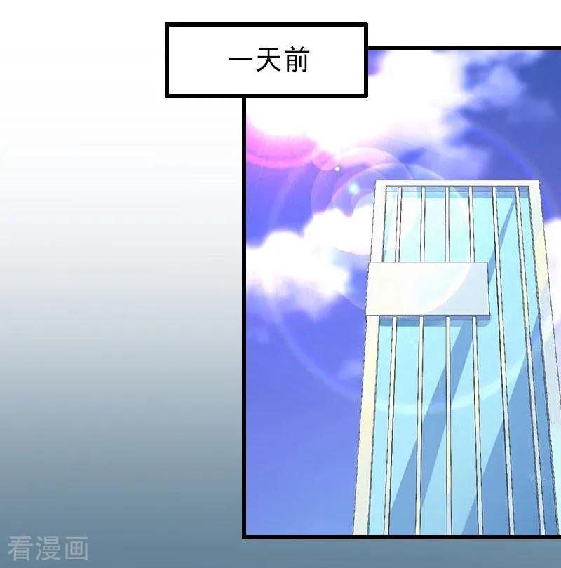 《完美替身：神秘重生》第36话 证据确凿 第18页