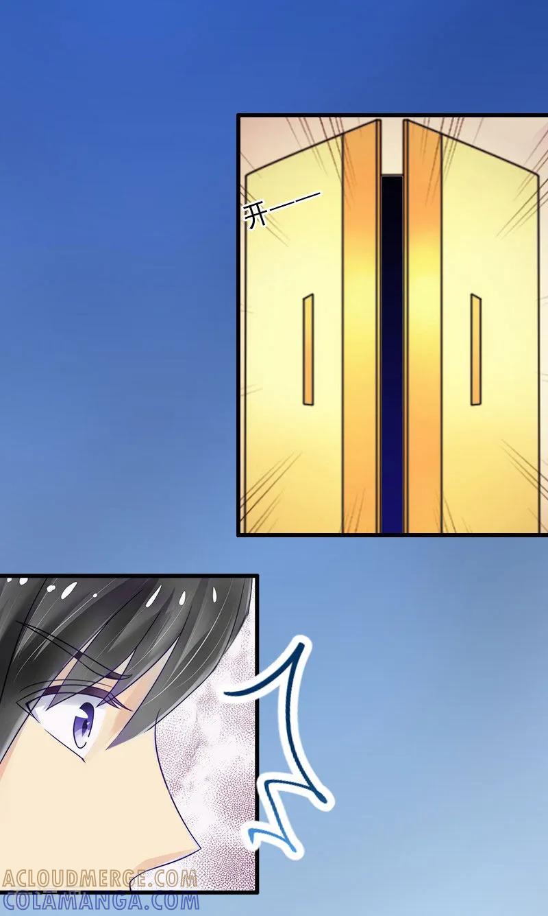 《完美替身：神秘重生》第37话 我讨厌恶毒的女人 第11页