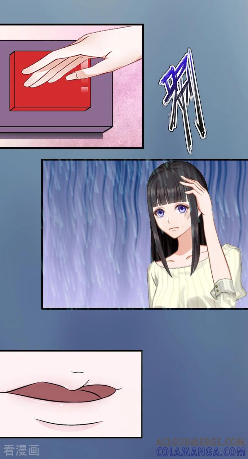 《完美替身：神秘重生》第37话 我讨厌恶毒的女人 第23页