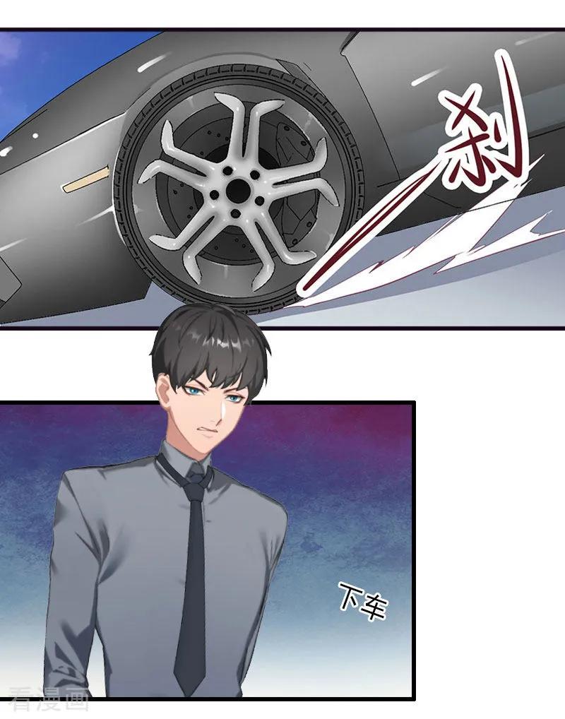 《完美替身：神秘重生》第37话 我讨厌恶毒的女人 第4页