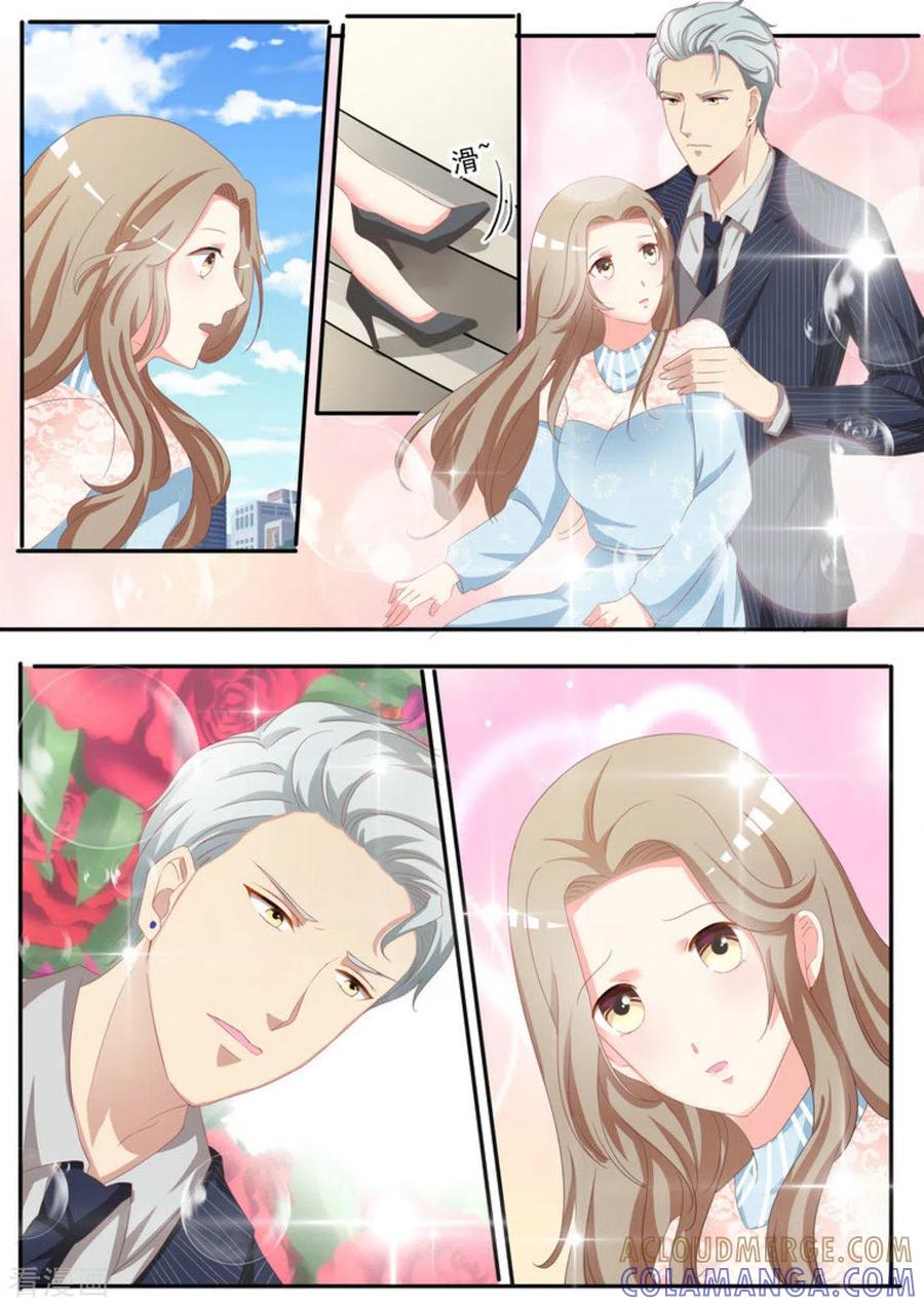 《嗨，首领大人》第4话 第8页