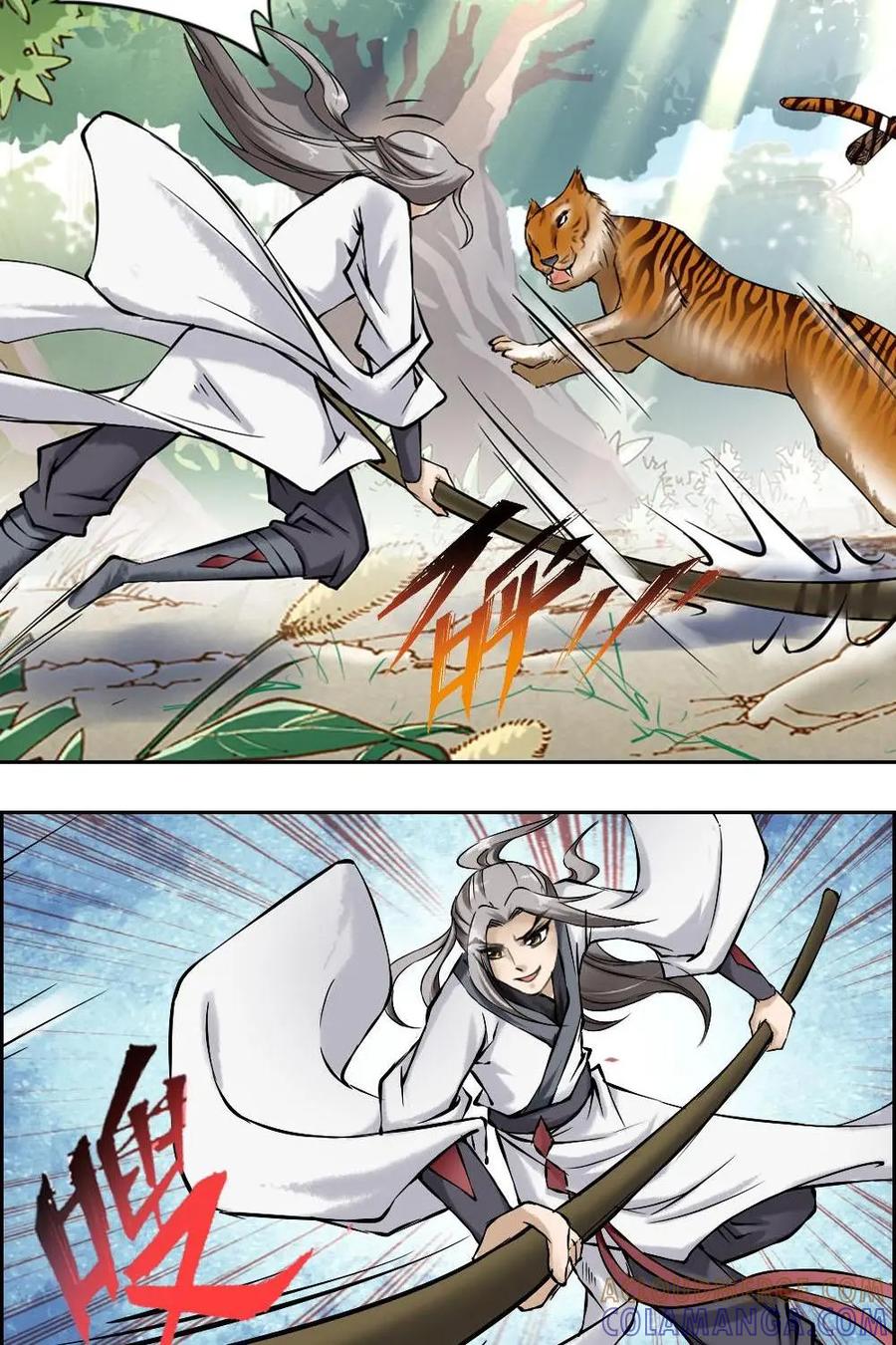 《孙子兵法》第3话：师兄，别和我争！ 第29页