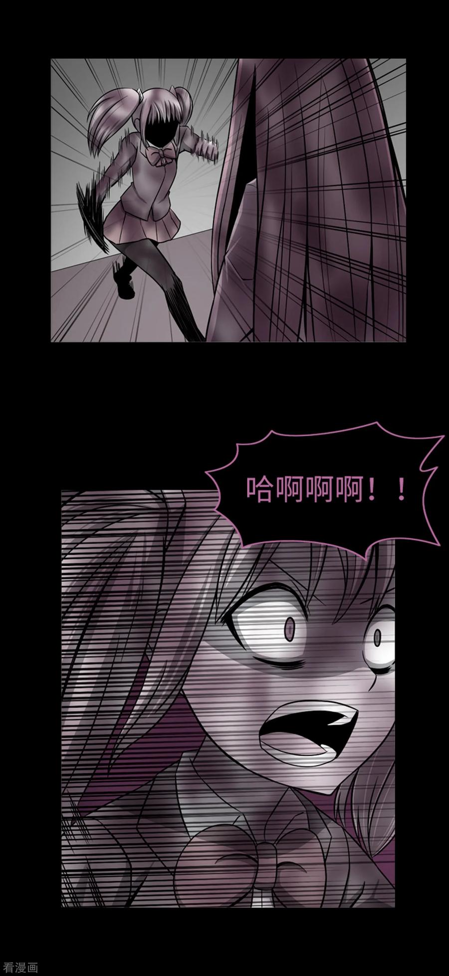 《兔子默默在哭泣》第46话 再见吧，朋友 第30页
