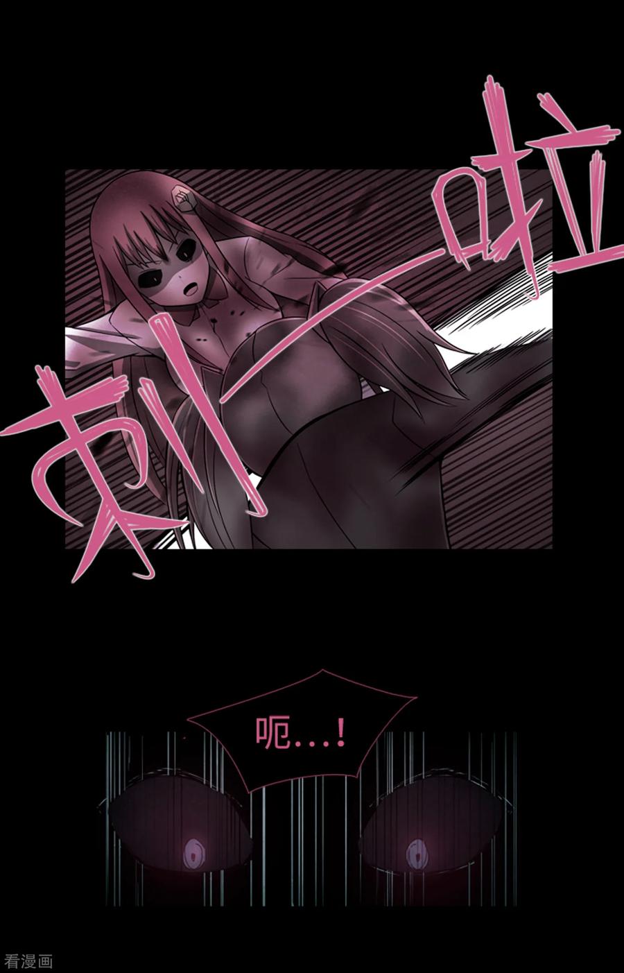 《兔子默默在哭泣》第46话 再见吧，朋友 第27页