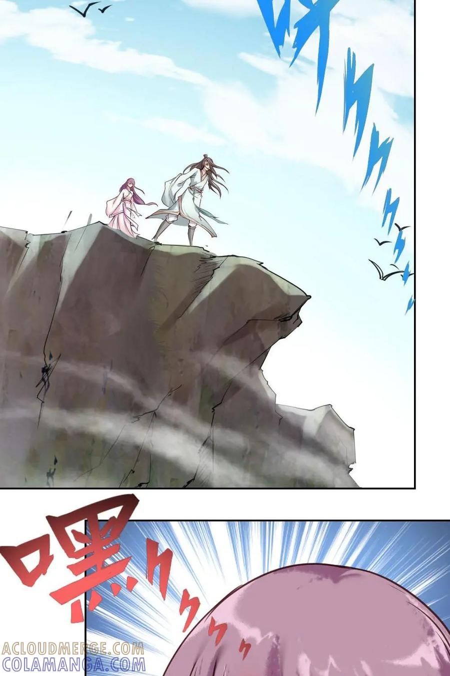 《孙子兵法》第4话：是男人就跳下去！ 第29页