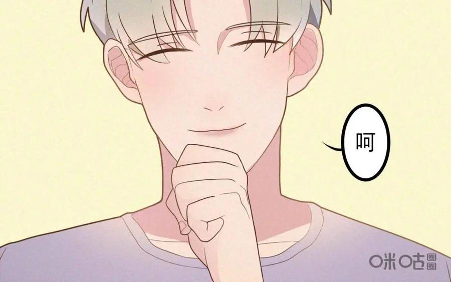 《奇星物语》第4话：梦中的景色 第8页