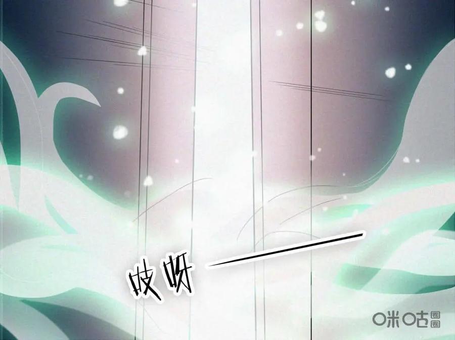 《奇星物语》第4话：梦中的景色 第12页