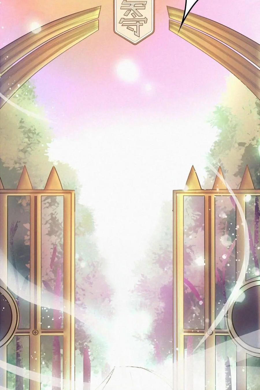 《奇星物语》第4话：梦中的景色 第14页