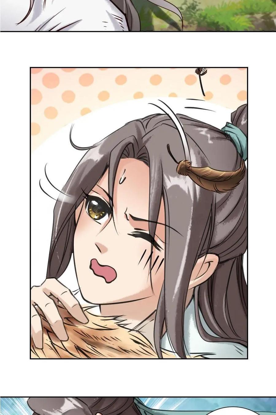 《孙子兵法》第5话：你藏了什么好东西？ 第12页