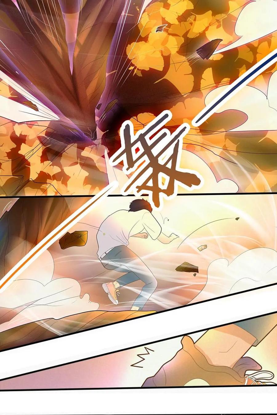 《奇星物语》第5话：试炼之地 第15页
