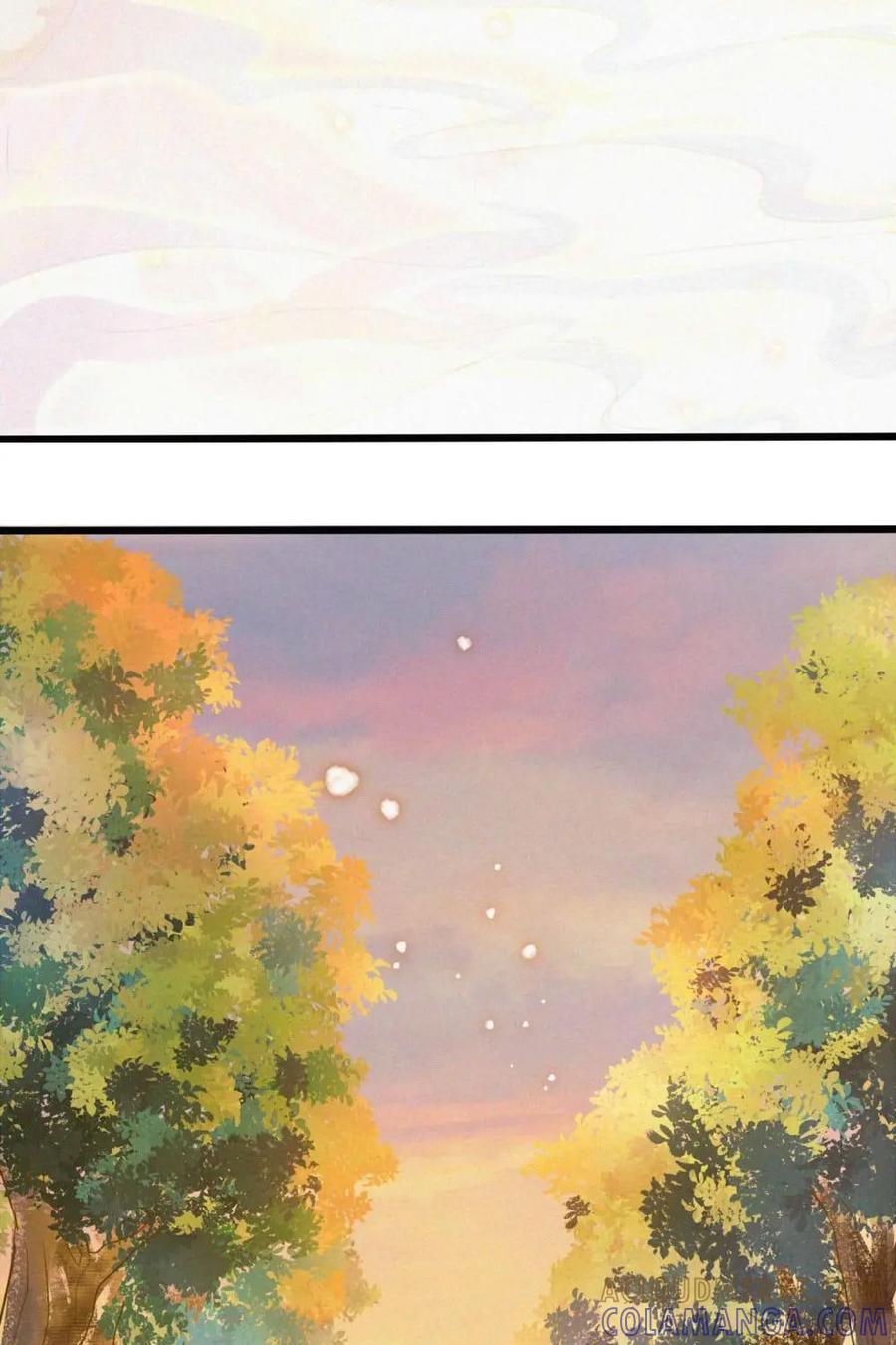 《奇星物语》第5话：试炼之地 第43页