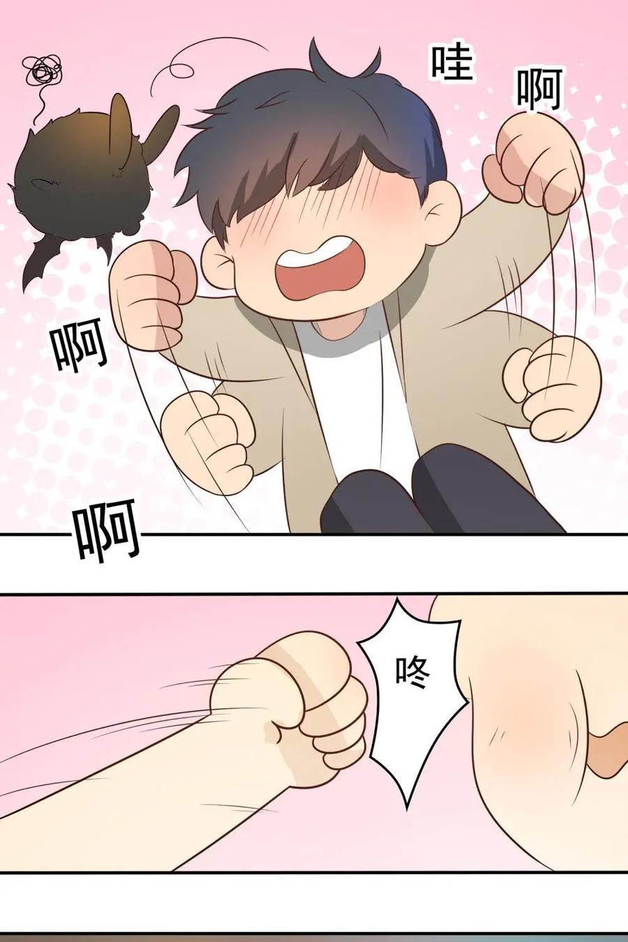 《奇星物语》第7话：尘封的记忆 第38页