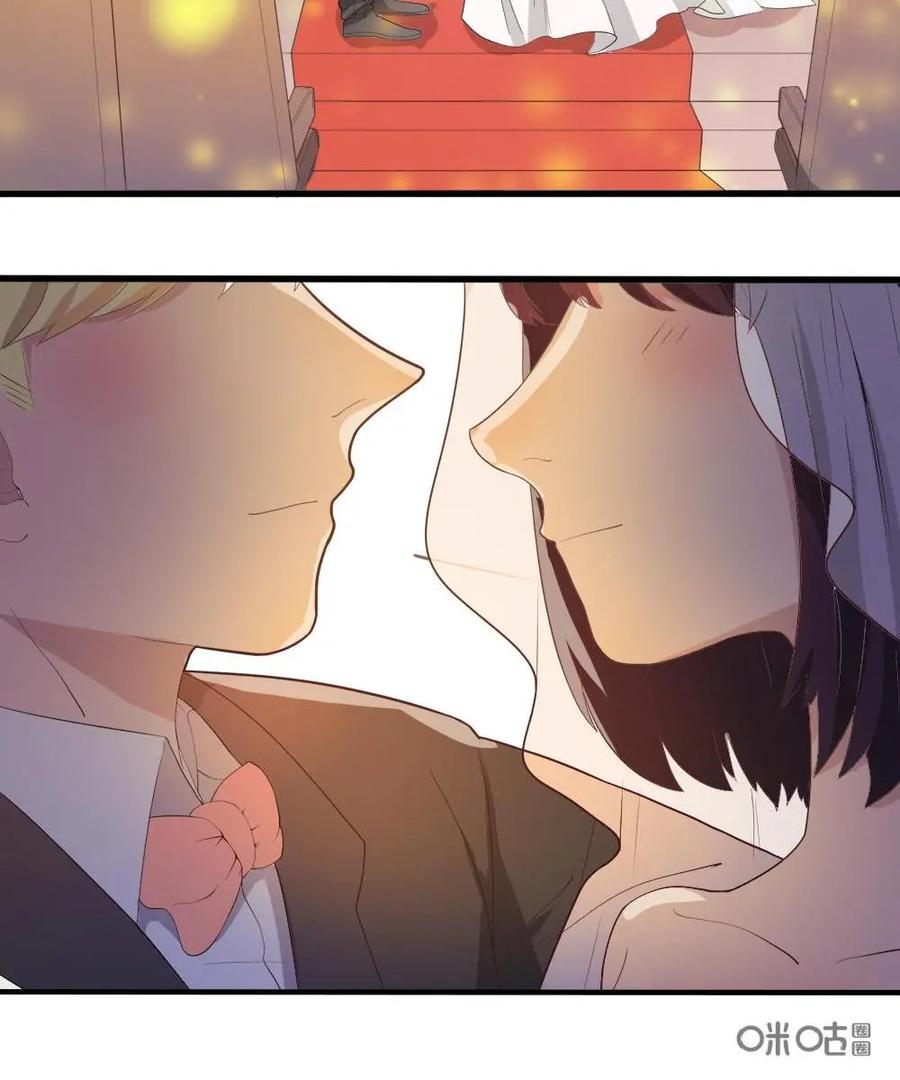 《奇星物语》第7话：尘封的记忆 第33页