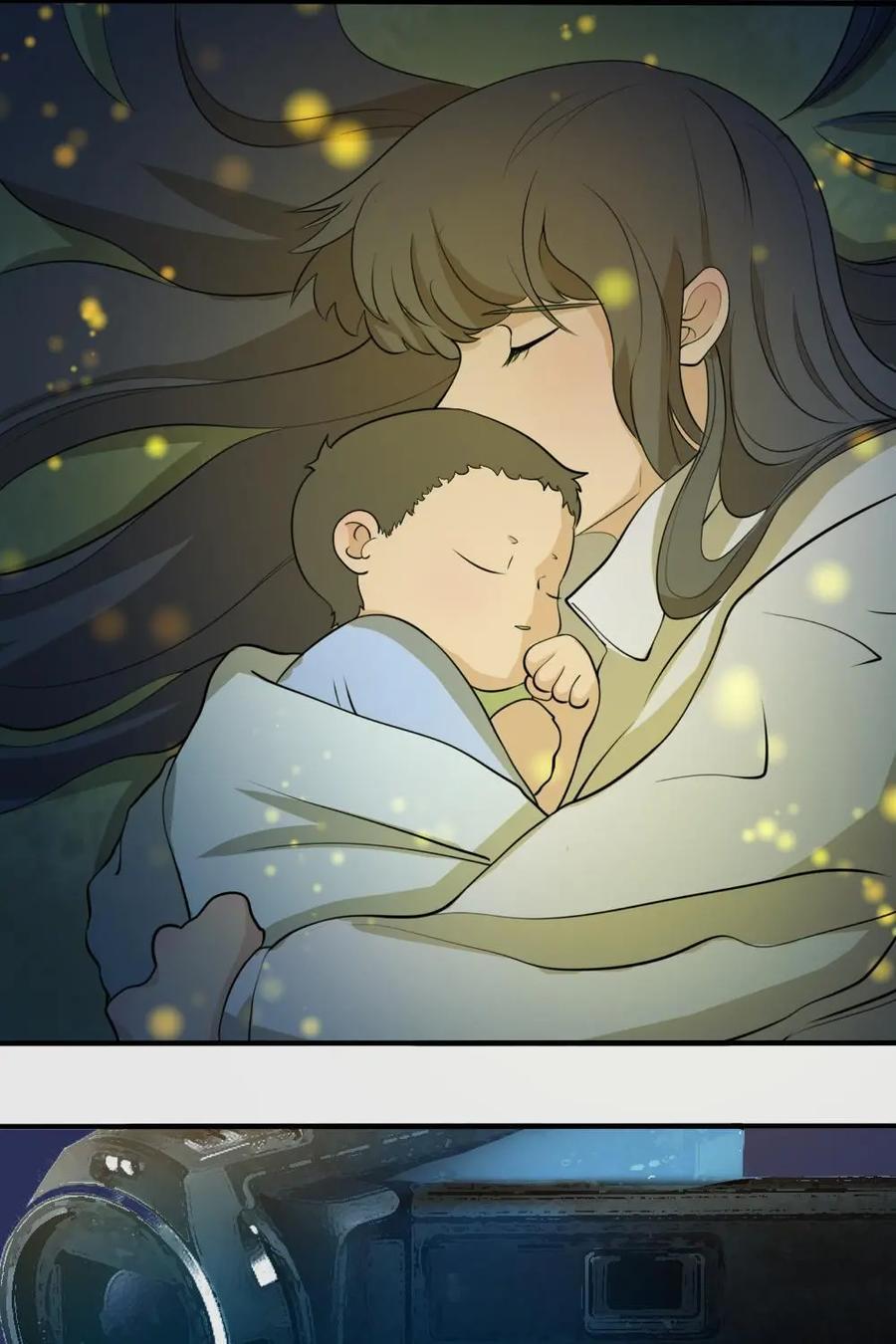 《奇星物语》第7话：尘封的记忆 第17页
