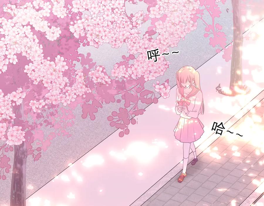 嗨，树洞同学 - 第8话 我们的未来 - 第40张图