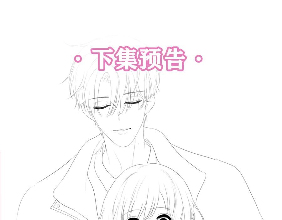 嗨，树洞同学 - 第8话 我们的未来 - 第142张图