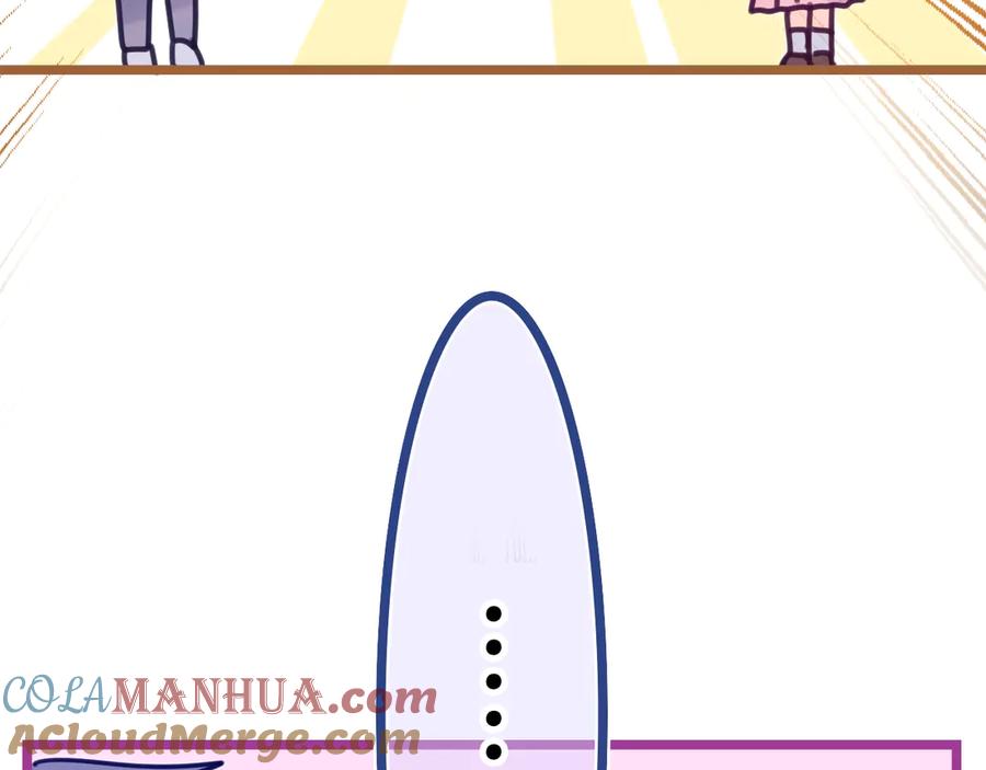 嗨，树洞同学 - 第8话 我们的未来 - 第69张图