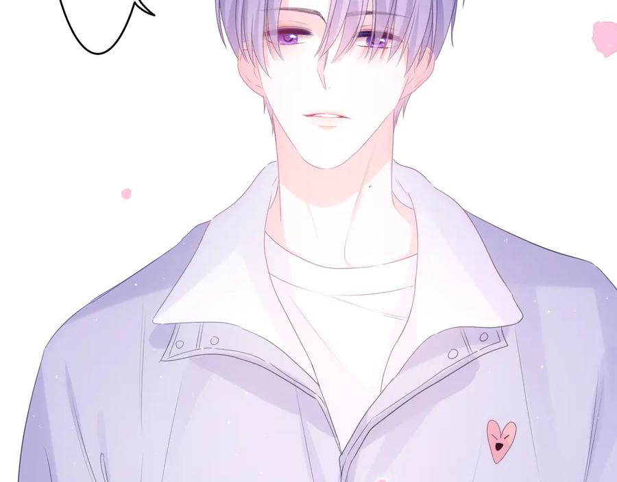 嗨，树洞同学 - 第8话 我们的未来 - 第2张图