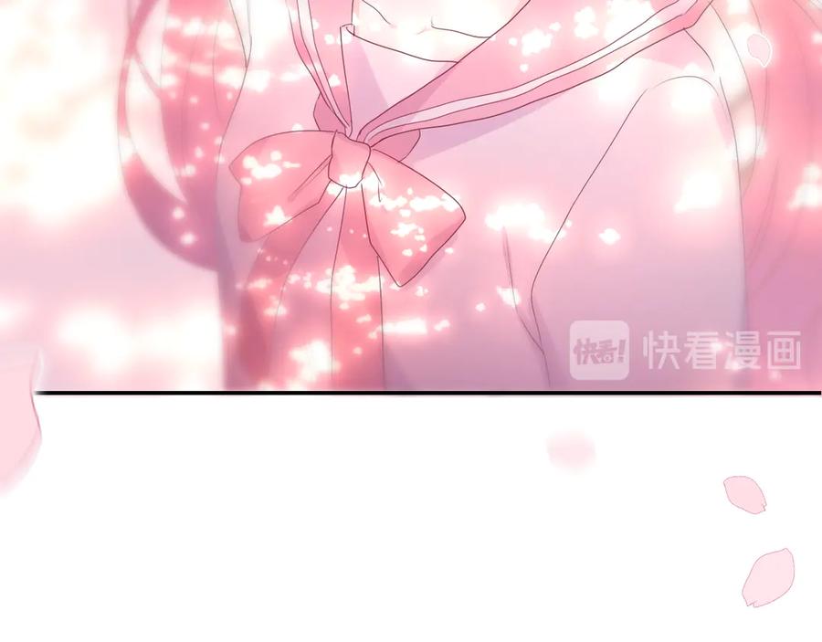 嗨，树洞同学 - 第8话 我们的未来 - 第44张图