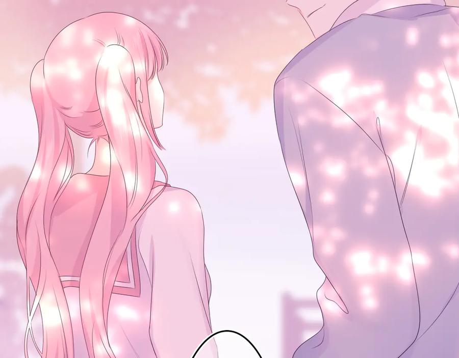 嗨，树洞同学 - 第8话 我们的未来 - 第86张图