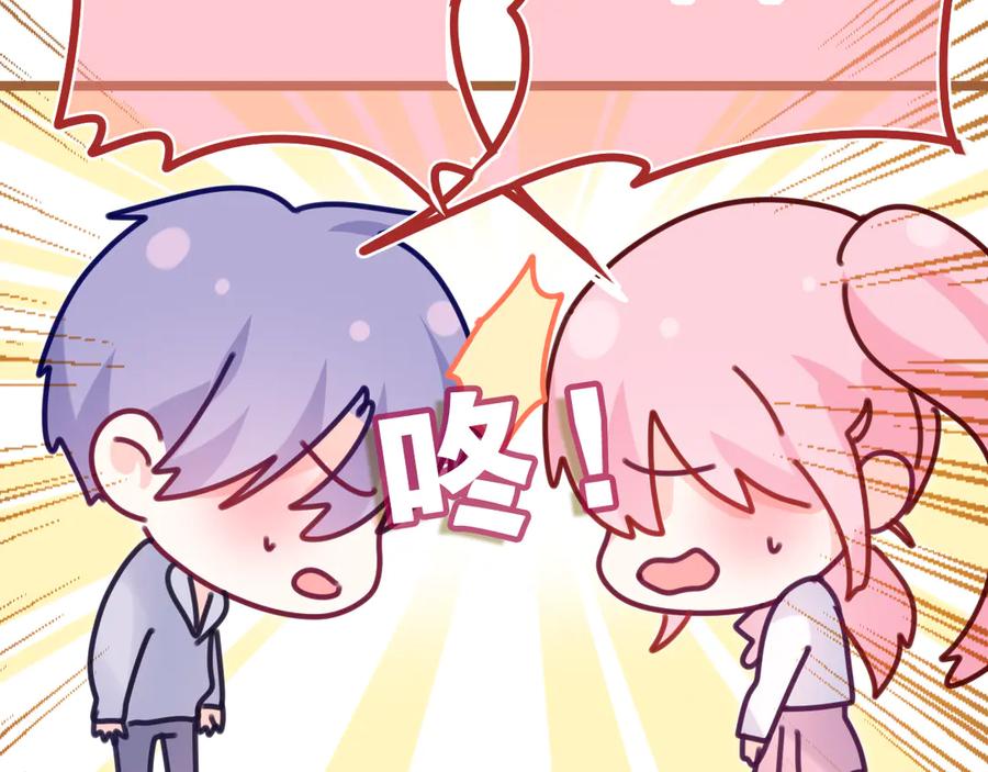 嗨，树洞同学 - 第8话 我们的未来 - 第68张图